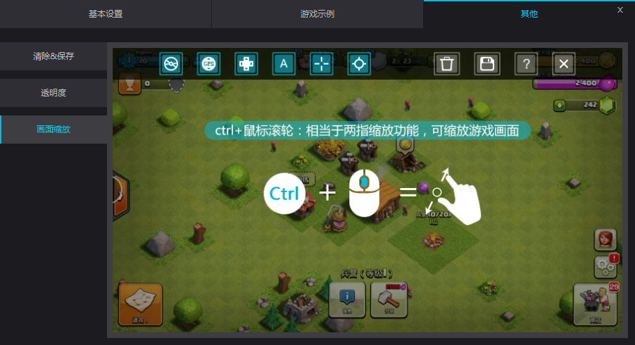 部落冲突模拟进攻软件