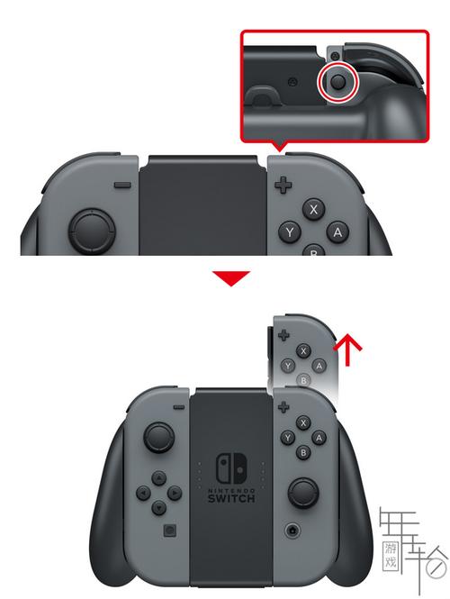 switch手柄靠什么连接截图3