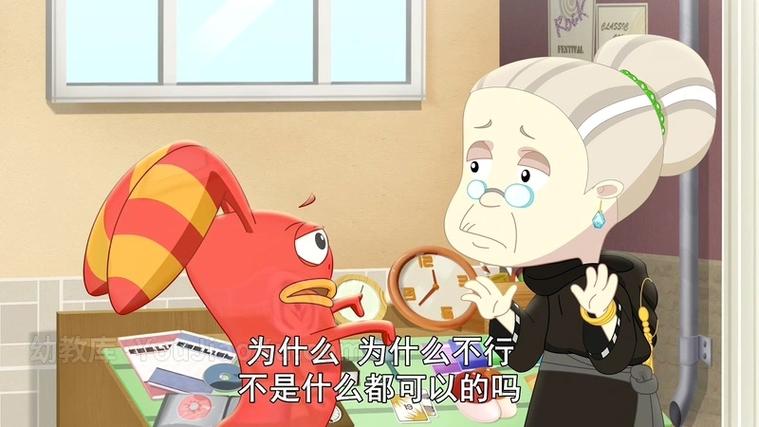 果冻人家族