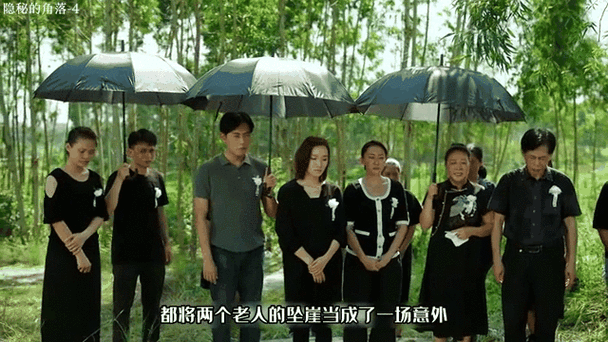 隐秘的角落4