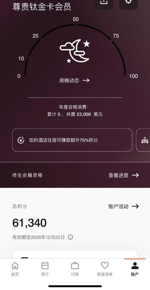onedrive会员多少钱一月