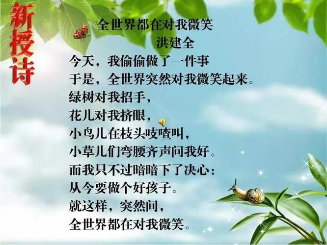秒提版喝水日记截图3