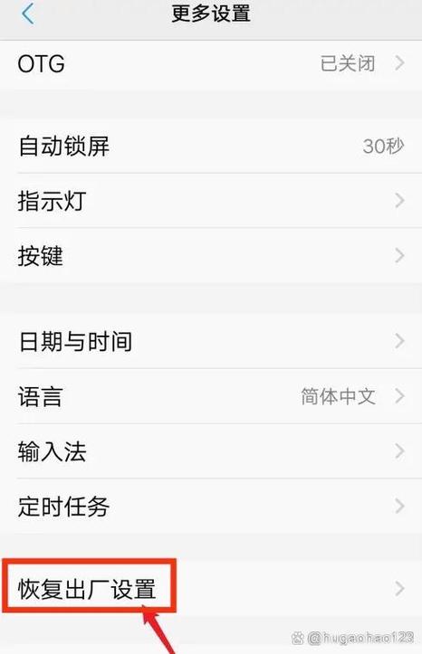 手机安全模式怎么解除vivo
