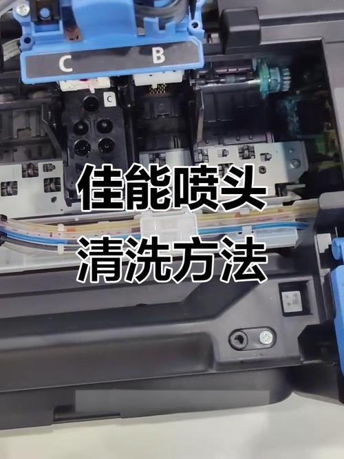 g2810按键清洗喷头
