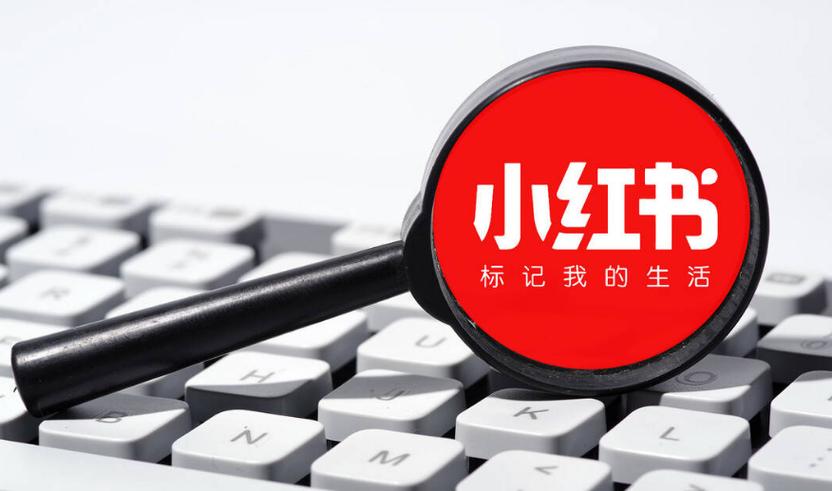 小红书拉黑对方还能看到我的主页吗截图3