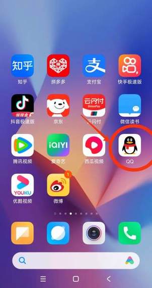 苹果怎么改qq气泡颜色