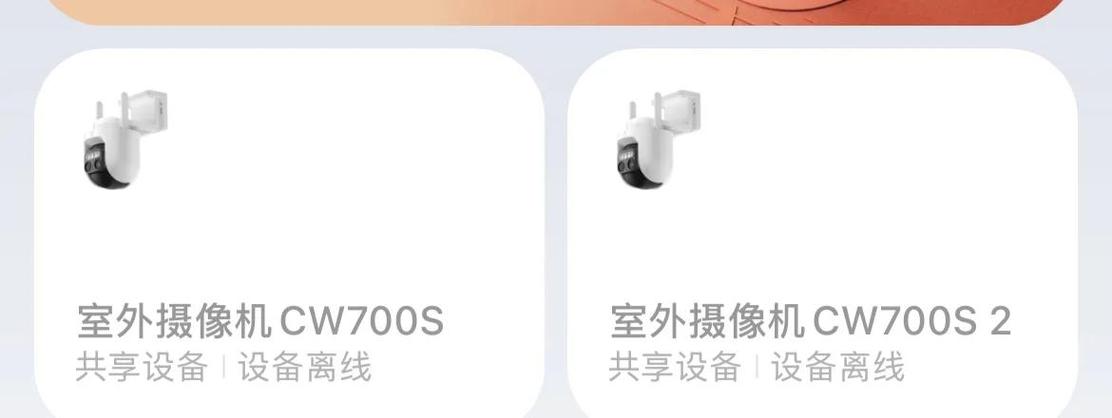 小米摄像头为什么不能录像了