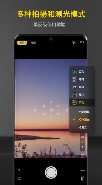 高级专业相机安卓版下载