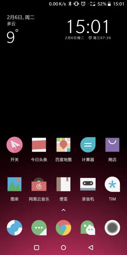 一加五t怎么设置通知状态栏截图2