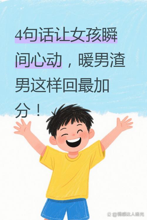 让你当神豪,没让你当渣男截图3