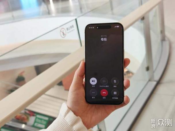 手机接听怎样防止漏音截图2