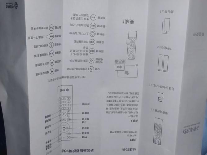 如意81117最新版本更新内容分享分享详