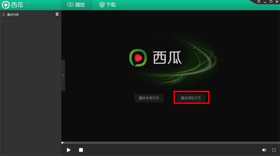 刷西瓜视频浏览