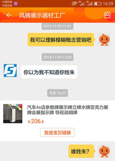 淘宝客服让删评论图片为啥啊
