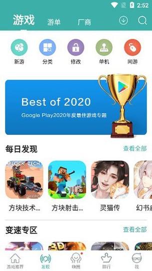 酷酷跑app游戏授权