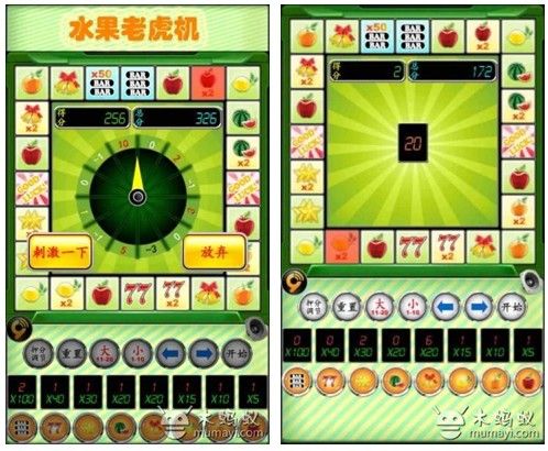水果老虎机游戏赢红包截图3