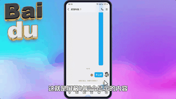 把对方屏蔽了还能看到对方的动态吗