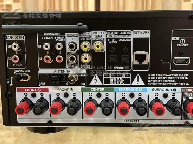 功放机蓝牙接上没声音截图3
