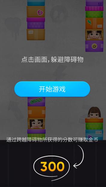 怎么才能在崽崽里挣得更多的钱?