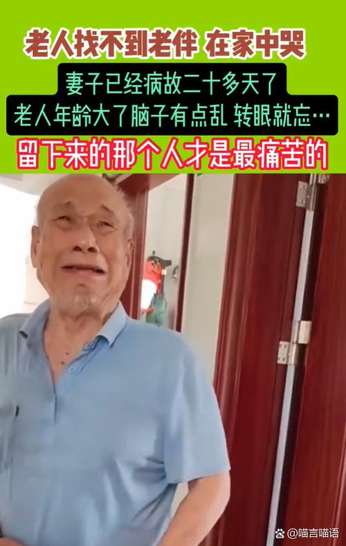 电子书坏老人