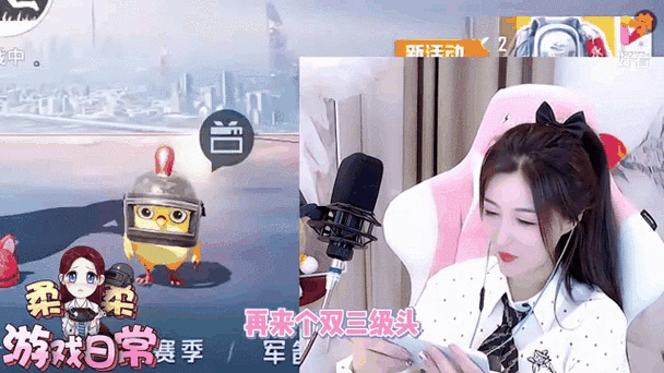 和平精英柔柔素颜
