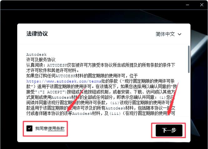 revit破解版密钥