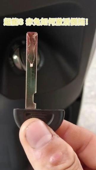 电动车无钥匙怎么开锁