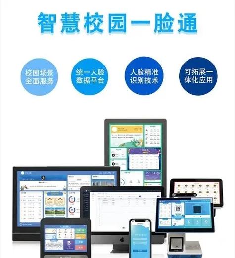 人脸识别后还是被限制