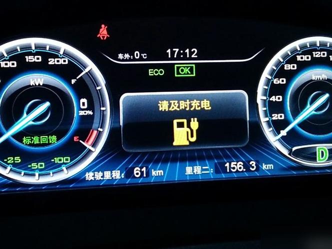 新能源车电量0%充不上电,充不上电