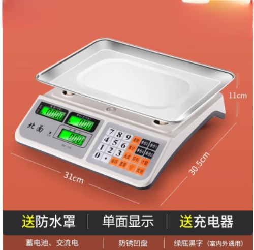 电子秤上的数字是什么字体