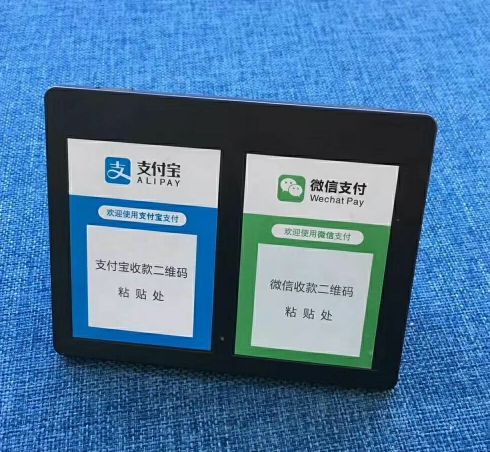 支付宝微信收款语音播报系统