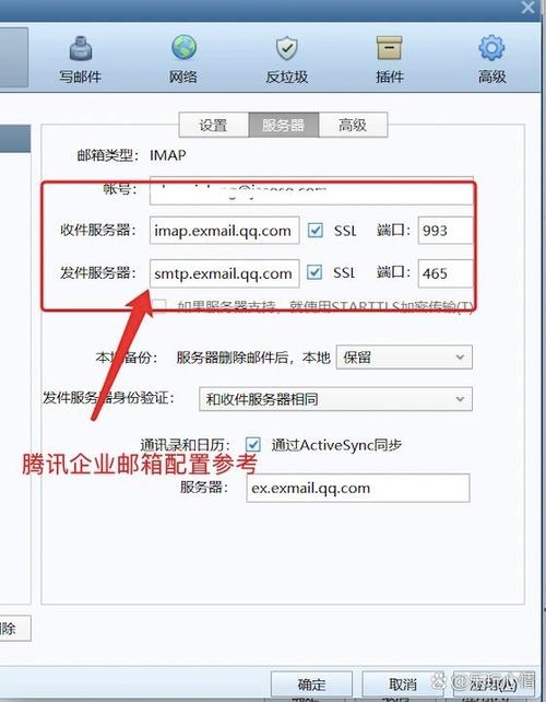 中国石化企业邮箱地址