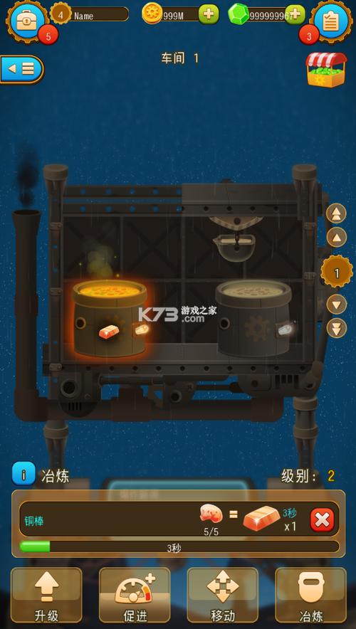 深城 修改