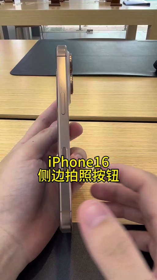 苹果相机键滑动怎么设置