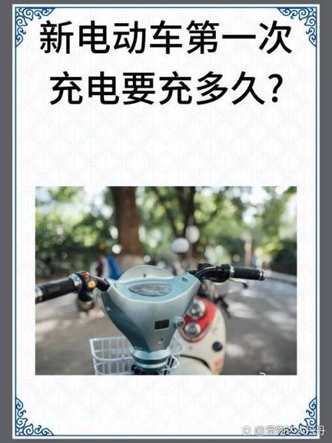 充电球泡充多长时间