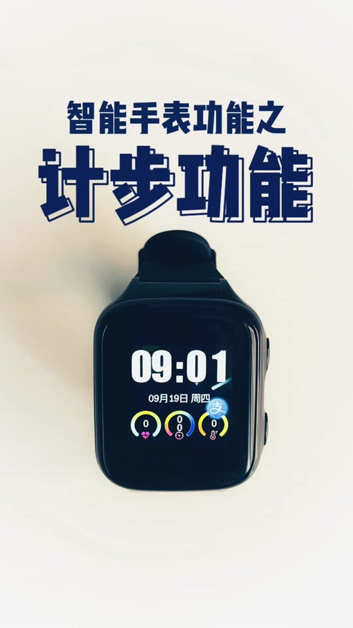 小米手表的步数怎么同步到支付宝