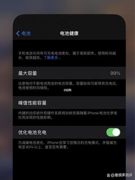 苹果手机没电了怎样快速恢复电量