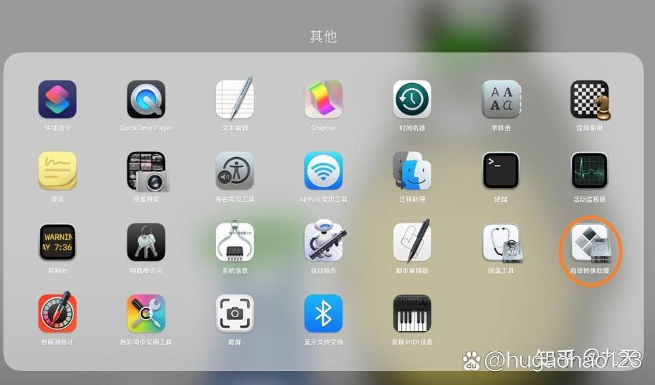 苹果电脑怎么安装双系统
