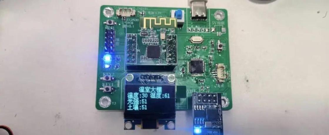 zigbee和蓝牙哪个好