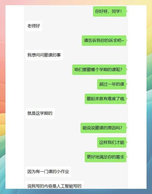 大四挂科找老师给题吗