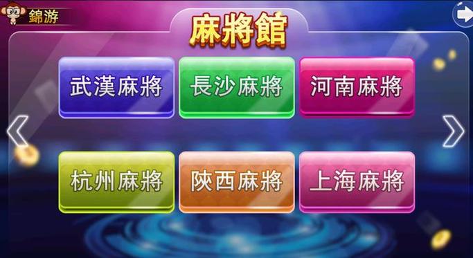 免费下载单机麻将