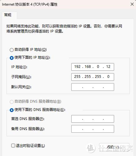打印机m203dn初始ip地址截图2