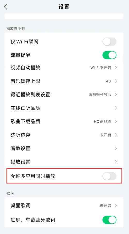 iphone音乐锁屏不显示