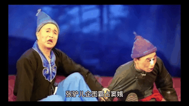 如何看待窦娥拒绝张驴儿父子入赘