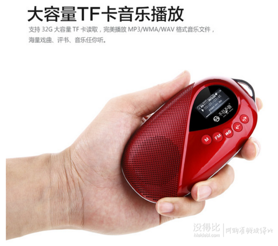 不能外放的mp3截图2