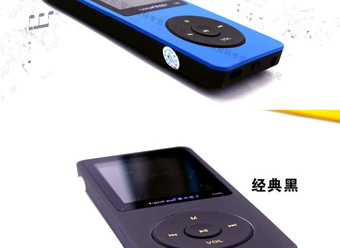 不能外放的mp3截图3