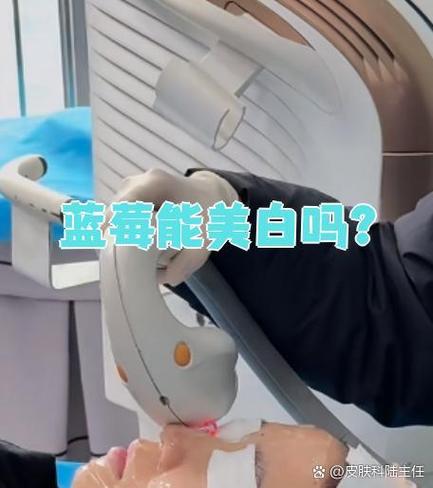吃蓝莓可以美白吗