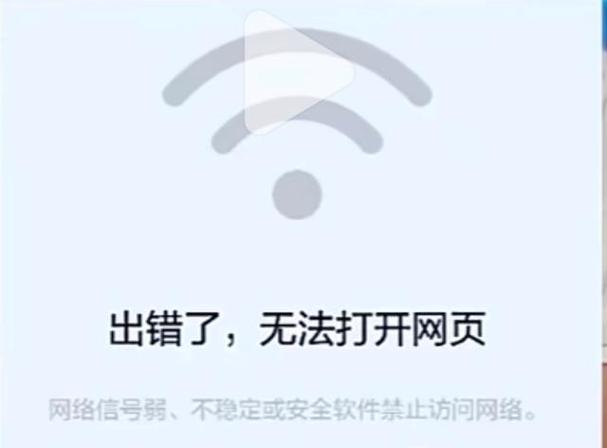 为什么4G用不了