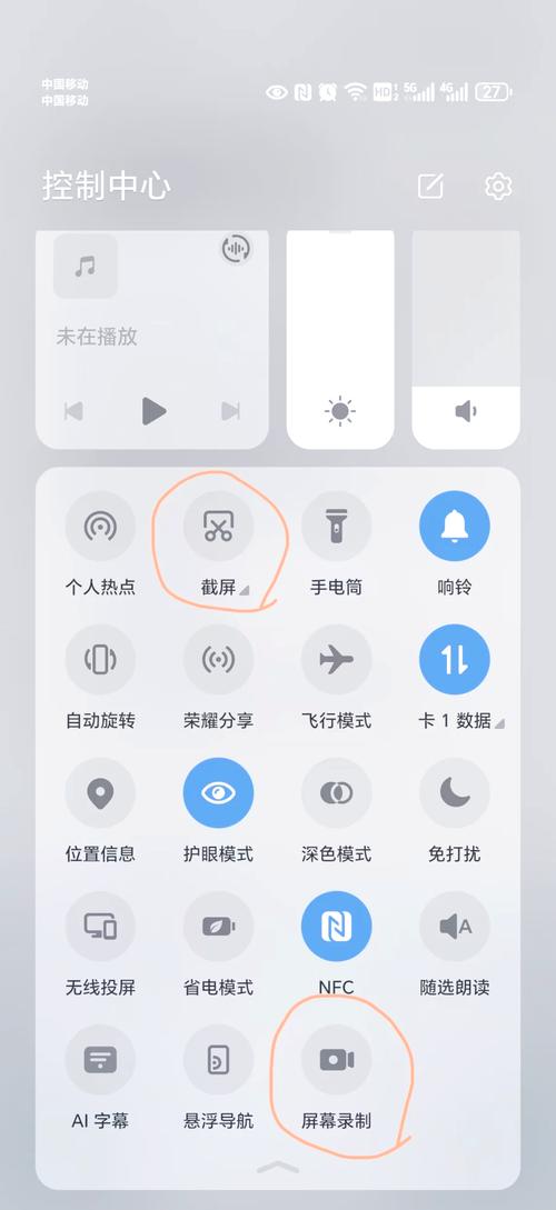 华为截图快捷键mate30截图2