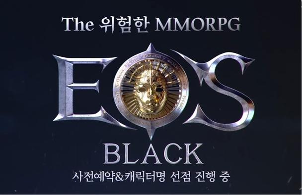 EOS登录失败